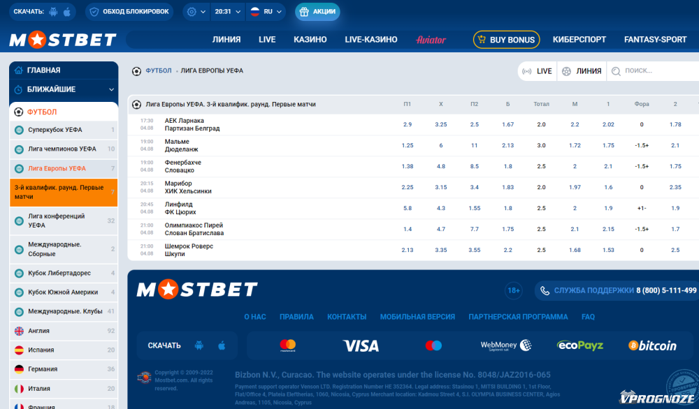 Линия Мостбет