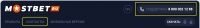 nomer telefona goryachej linii BK Mostbet ru